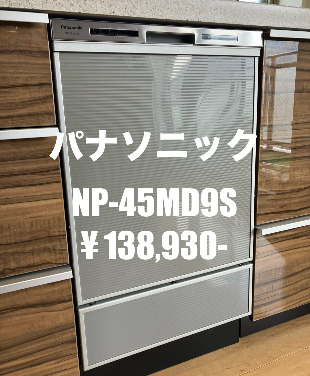 四方弁交換 富士通AS-R28G ~ 神戸市にある町の電気屋さん｜イズミデンキ